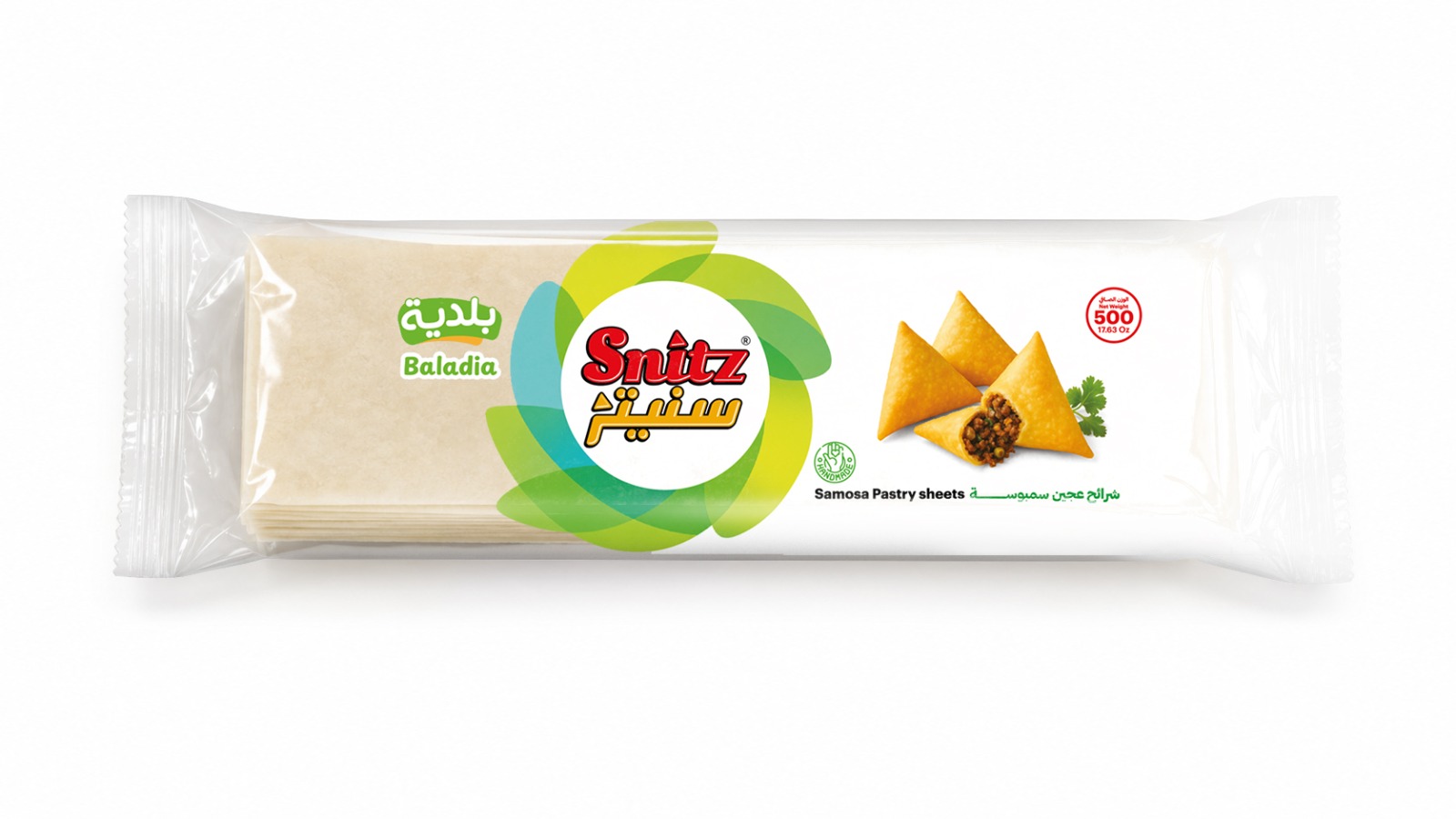 Snitz Baladia Samosa Pastry Sheets